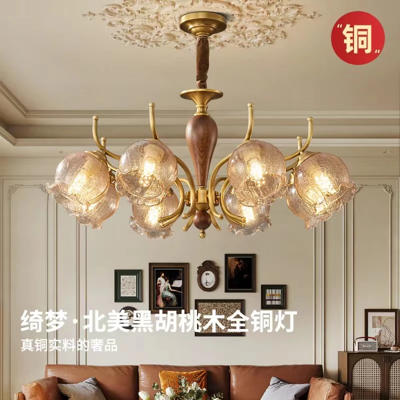 【鎏金绮梦】中古裂纹吊灯美式南洋风复古全铜灯法式胡桃木客厅灯