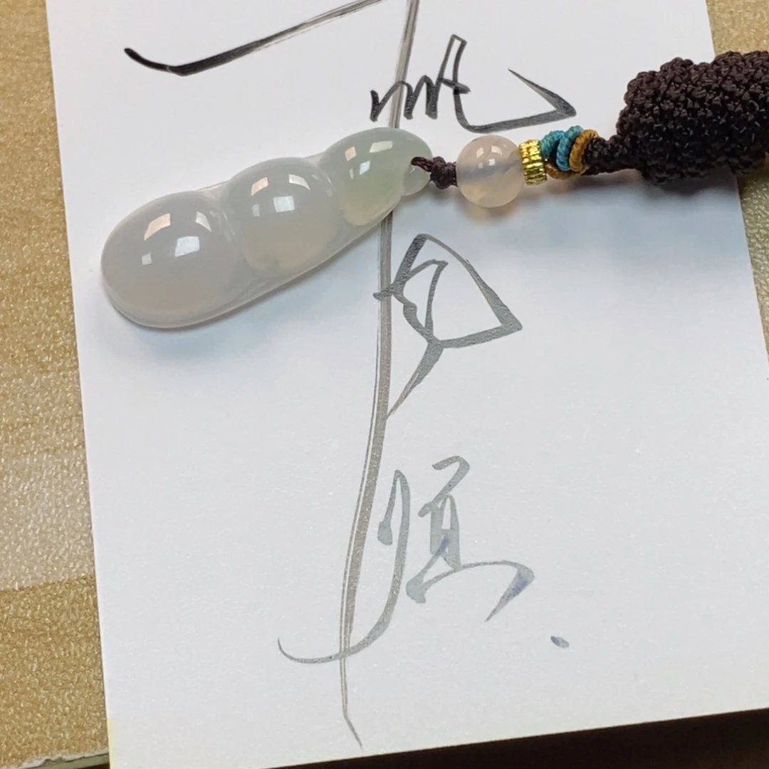 D***H颈饰未镶嵌翡翠天然