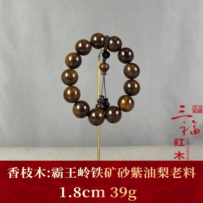 111854 霸王岭铁矿砂紫油梨老料 香枝木