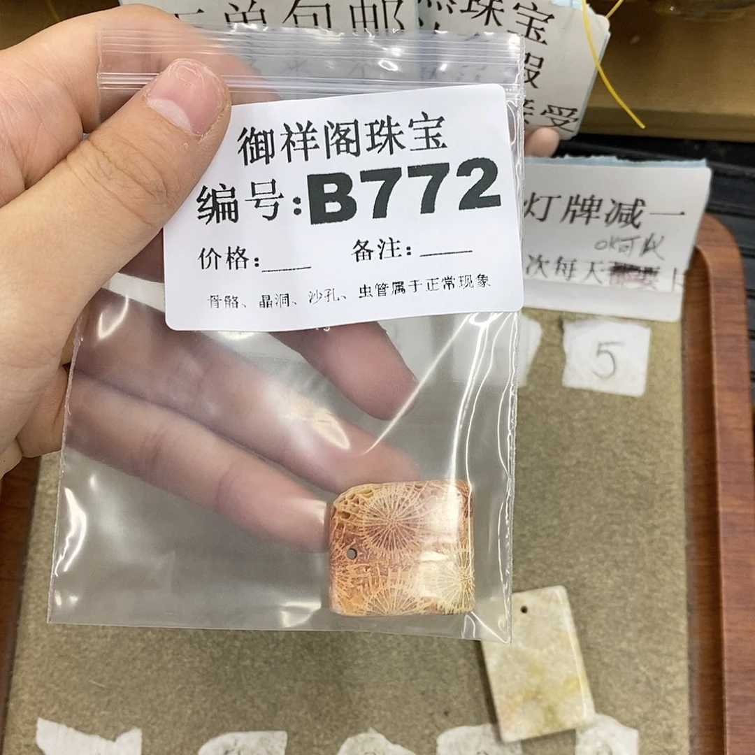 石英质玉合金颈饰眼*困