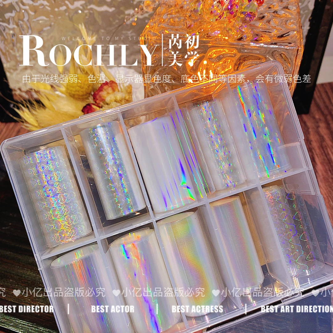 【虹彩琉璃转印纸 】美甲盒装十卷多彩多类型转印纸转印日系ins镭射
