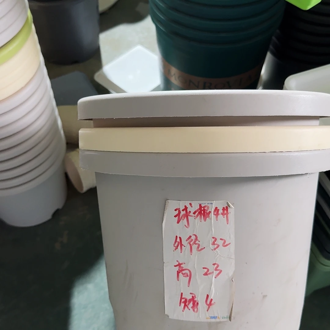 球根4#口径32带拖灰白5套
