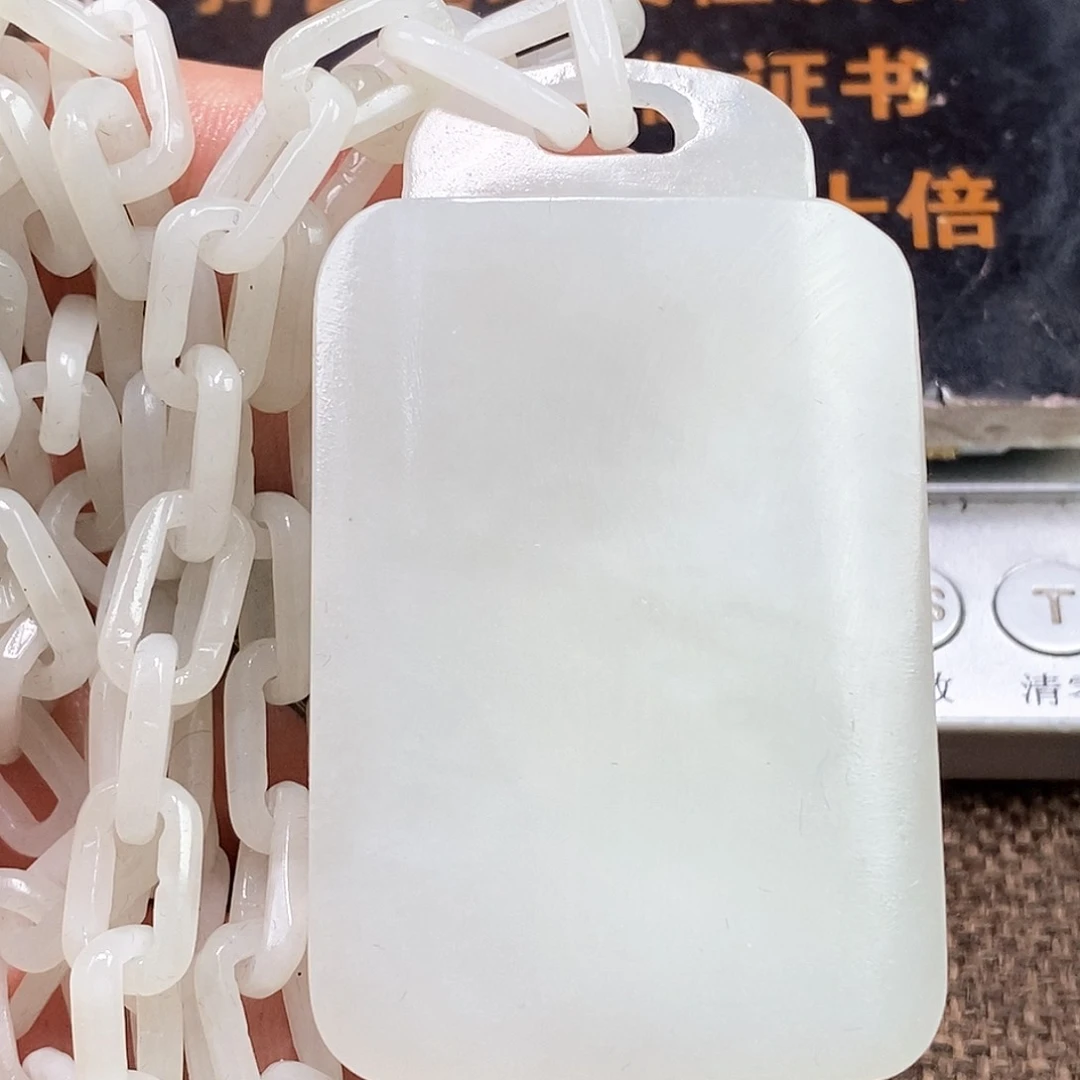 和田玉挂件未镶嵌