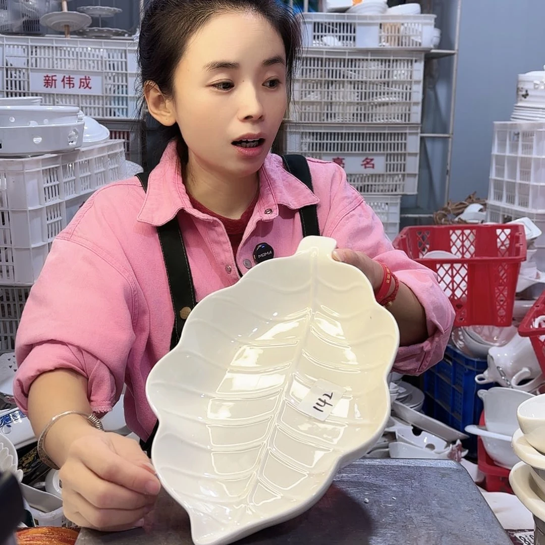 盘微瑕产品………叶子一个