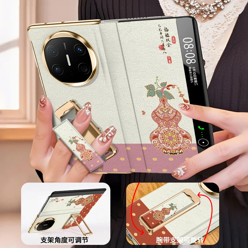 适用华为mate x6福禄满枝手机壳新款xt高级感5折叠典藏版复古高档