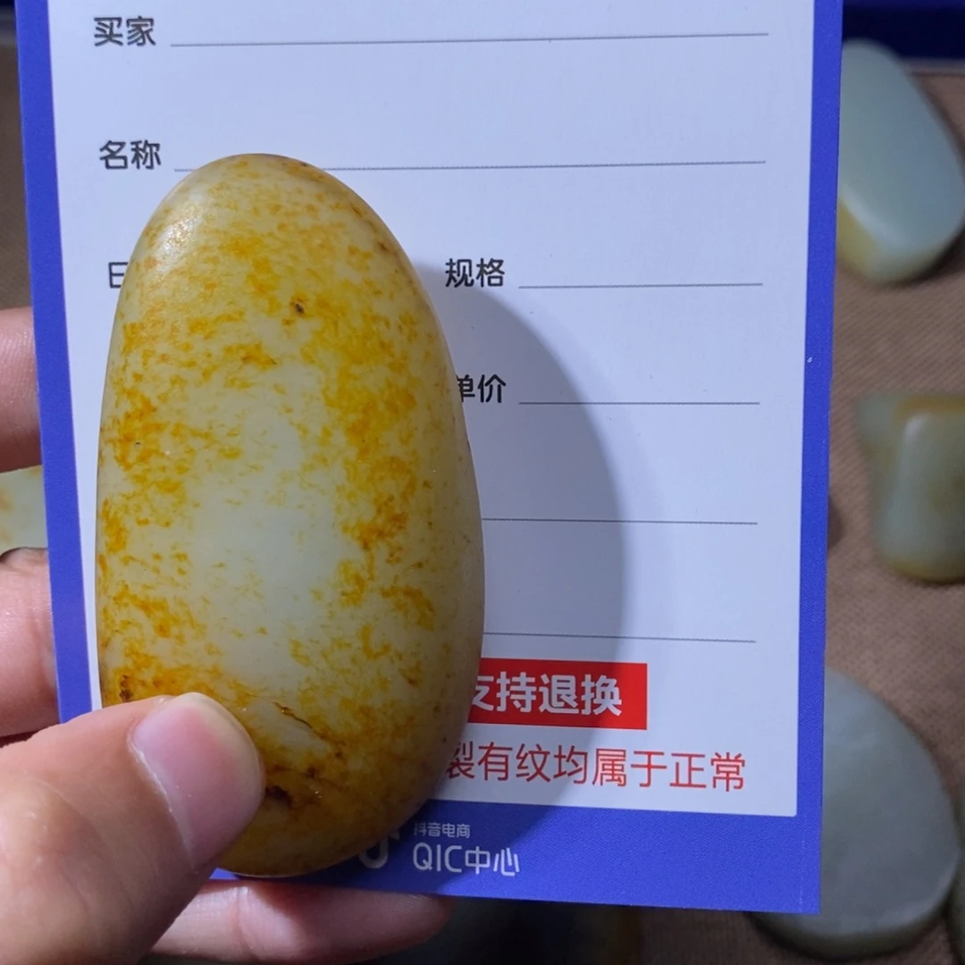 挂件未镶嵌定制和田玉南*