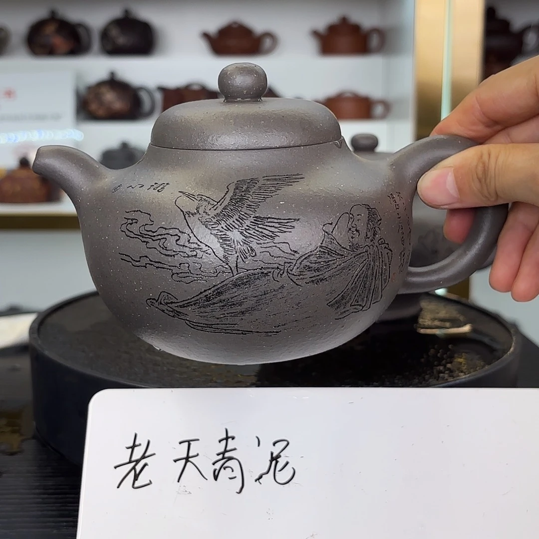 茶壶紫砂省大邱爽紫砂壶
