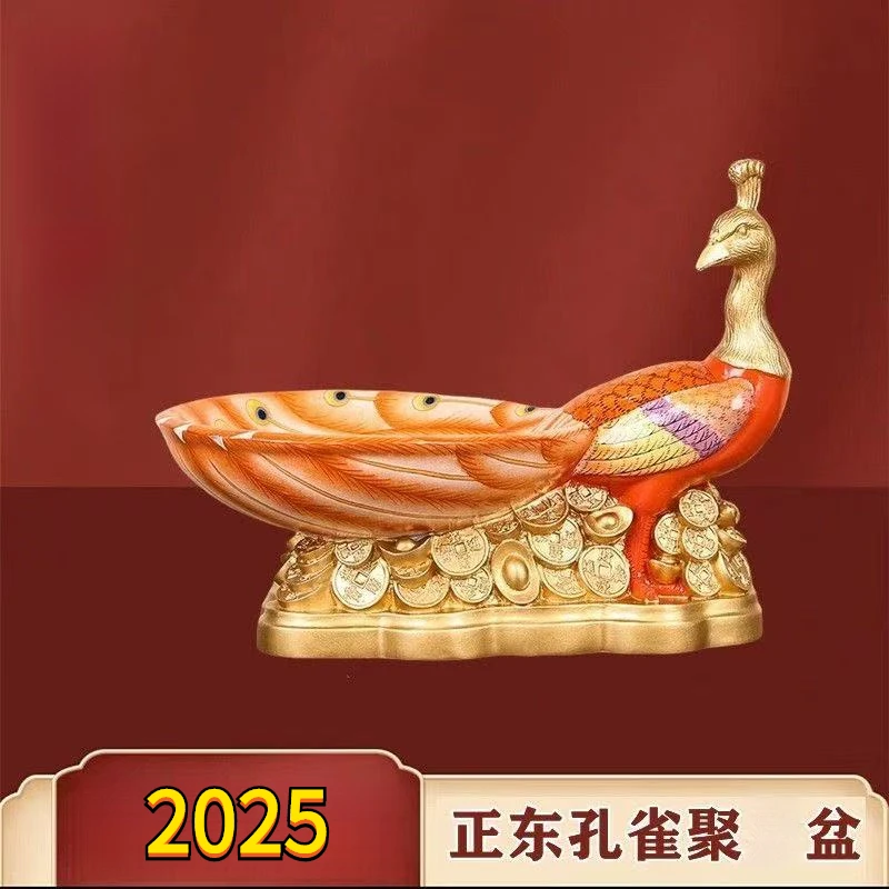 2025新款居明正东摆件孔雀聚盆摆放客厅摆设公司居家摆件礼品