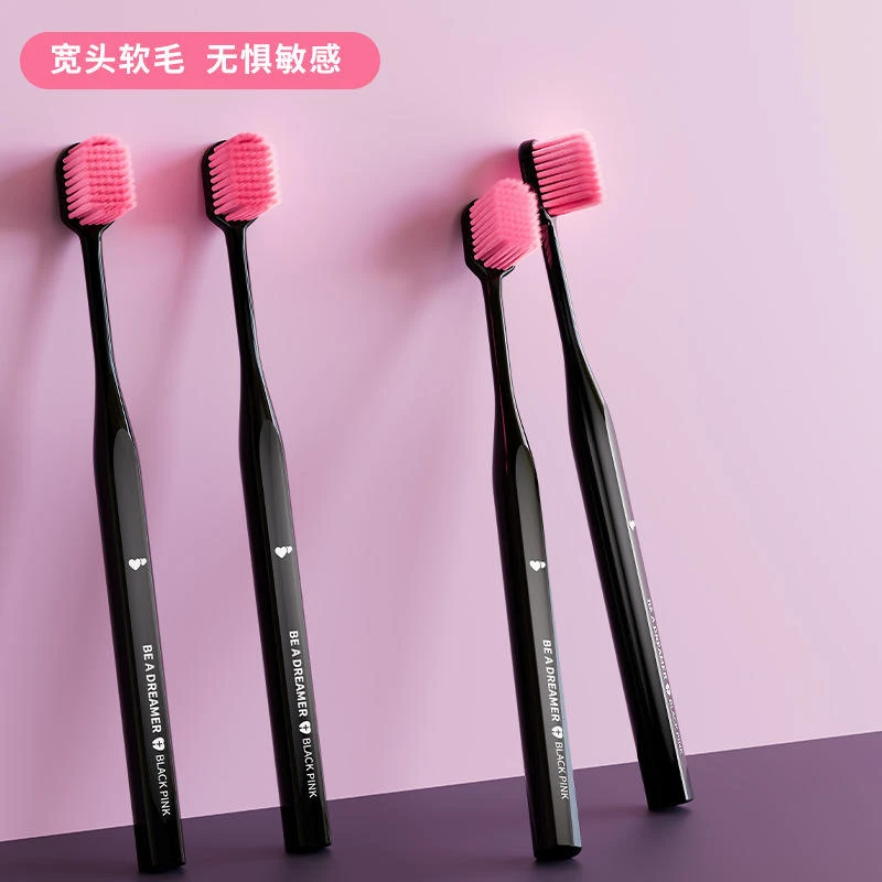 宽幅绵密软毛加宽独立装家用情侣牙刷