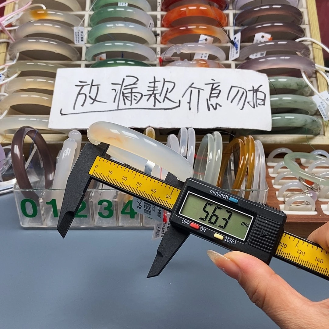 玛瑙/玉髓未镶嵌手镯159