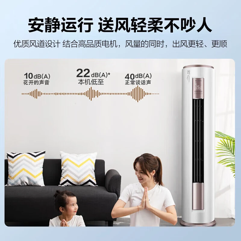 Midea/美的【政府补贴20%】智行2/3匹一级能效冷暖空调YH200(1)A