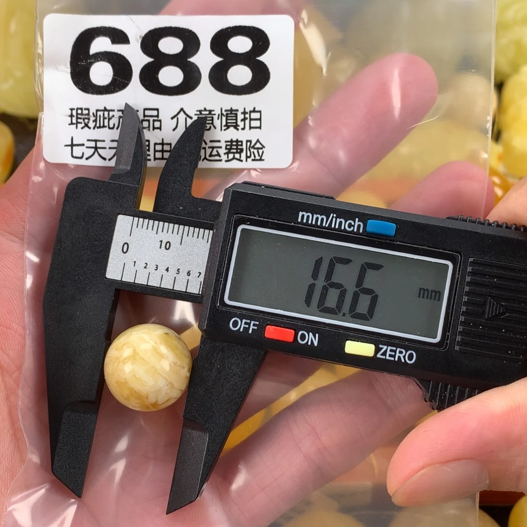 蜜蜡未镶嵌珠宝奇石裸石