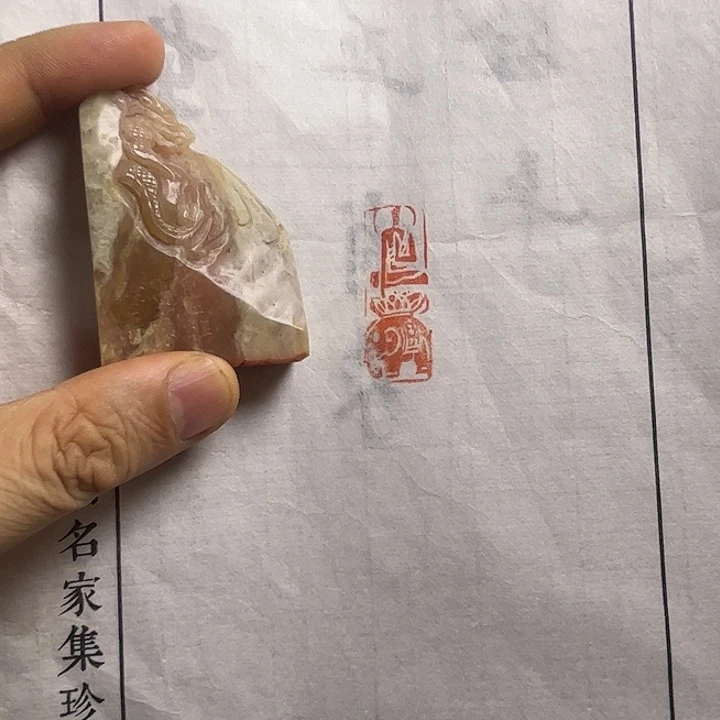 寿山石印石11111111111111111