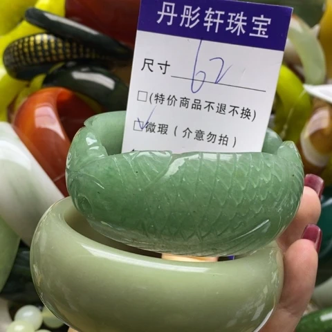 石英质玉手镯未镶嵌