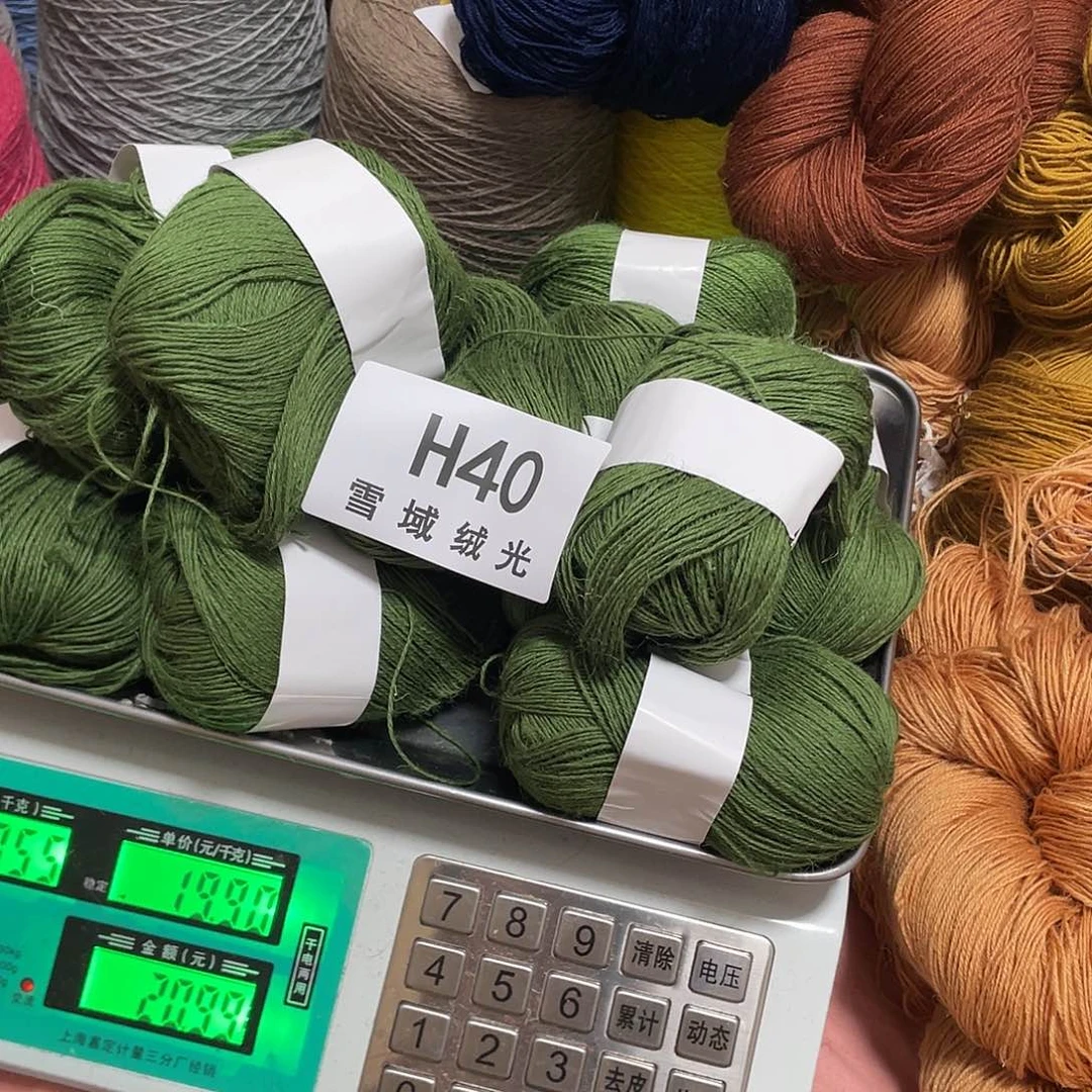 直播贴签羊毛线1.05H40