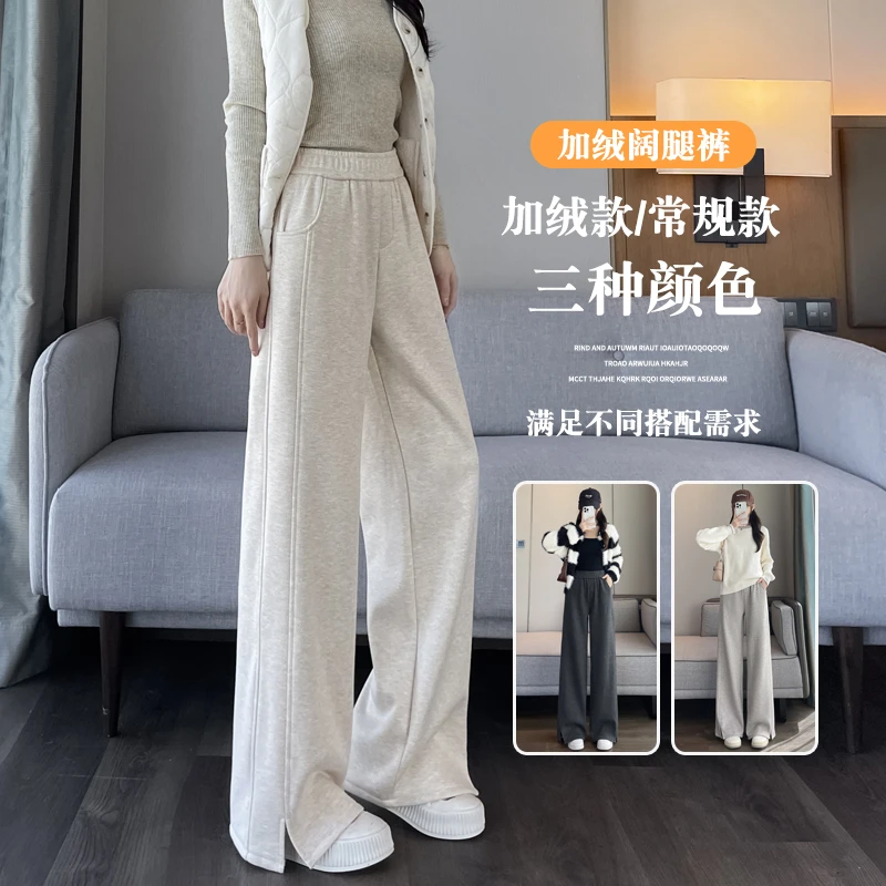 人字纹阔腿裤女秋冬季2025新款加绒加厚裤子女宽松开叉直筒休闲裤
