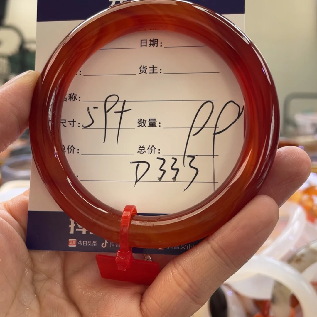 玛瑙/玉髓手镯未镶嵌
