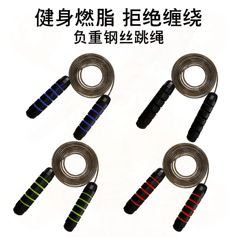 亚马逊负重钢丝跳绳健身锻炼运动学生比赛轴承跳绳体育 用品 新款