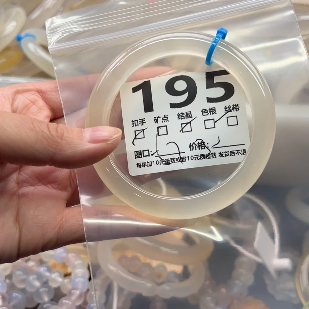 玛瑙/玉髓未镶嵌手镯195