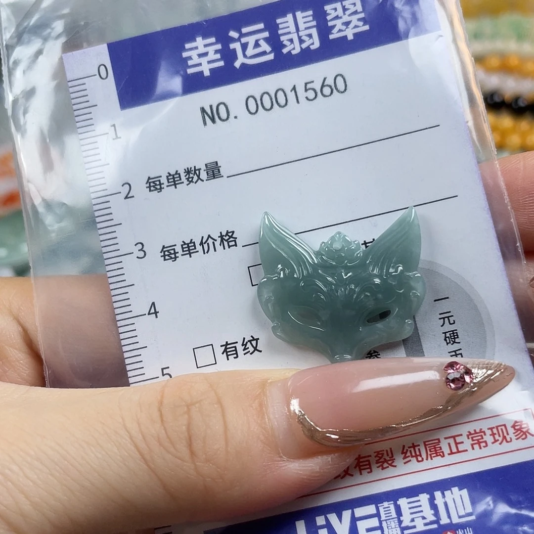 翡翠未镶嵌颈饰hhh