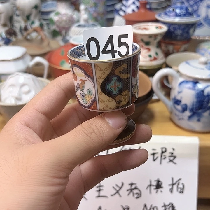 瓷片S****n045……………………