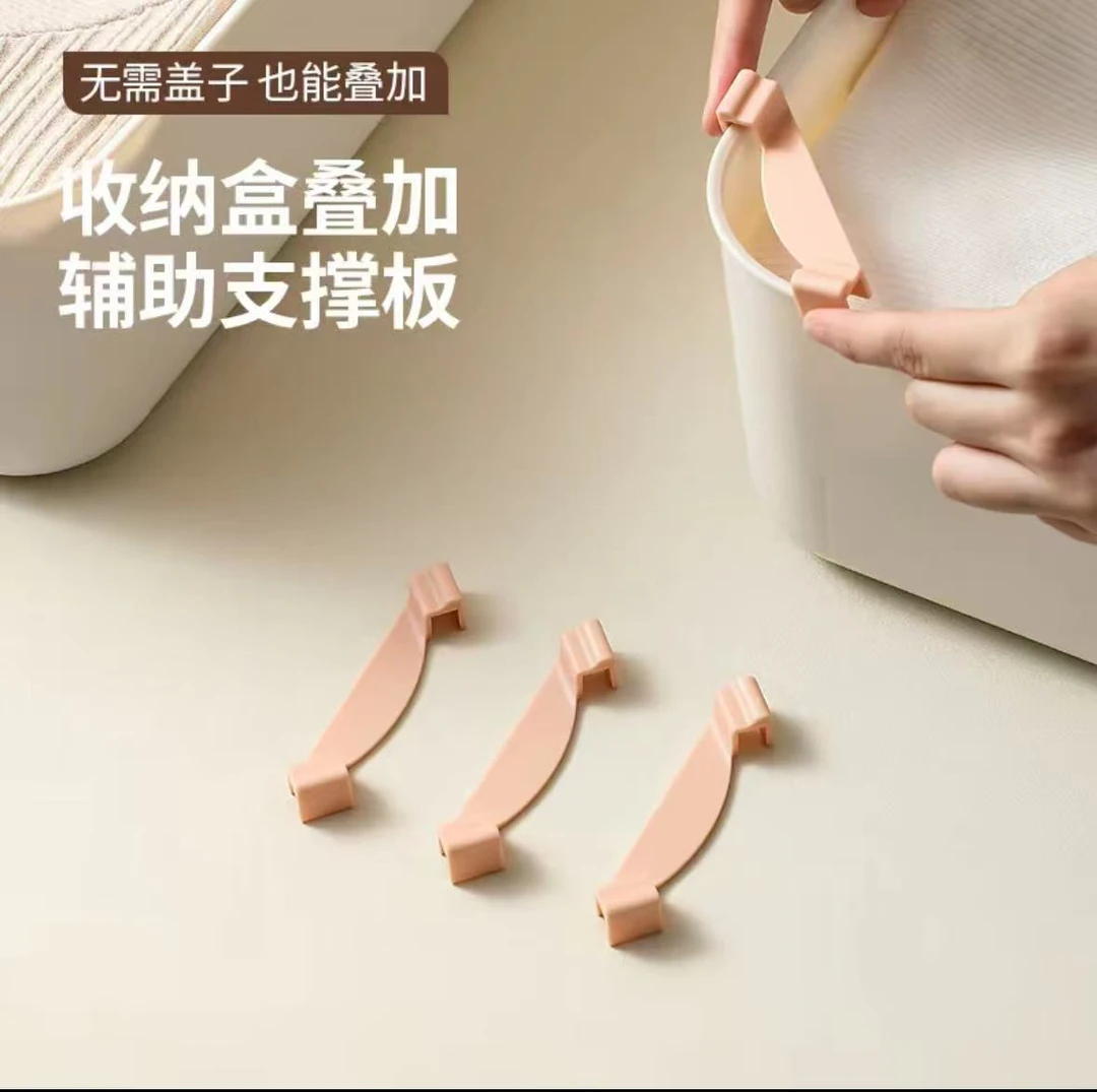 收纳盒叠加家用分层支撑板专用叠加杆收纳神器