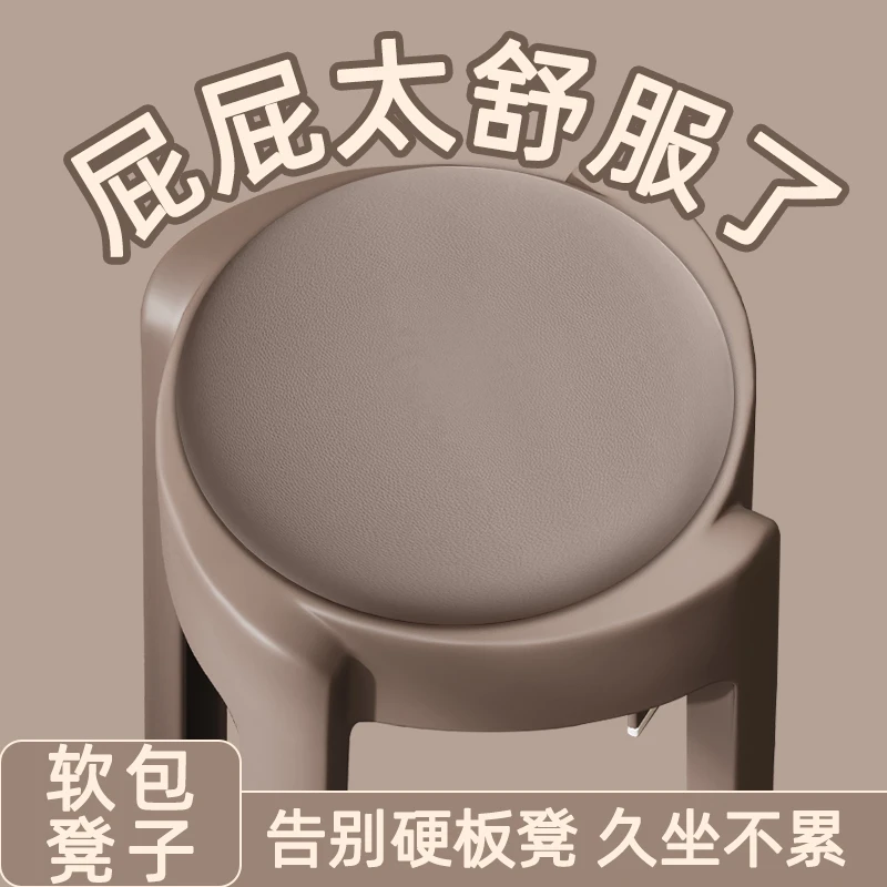 奶油风软包塑料凳子可叠放家用加厚结实耐用旋风圆凳餐桌椅子备用