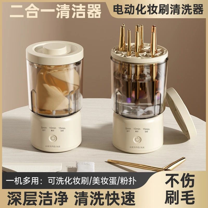 双杯小型洗衣机免安装无线可拆卸内衣内裤专用清洗机可替换洗衣杯