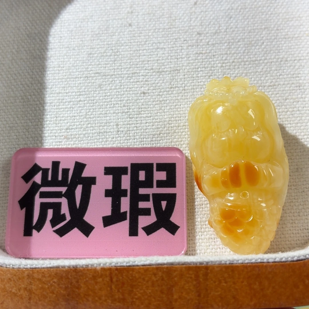 蜜蜡未镶嵌裸石美人鱼