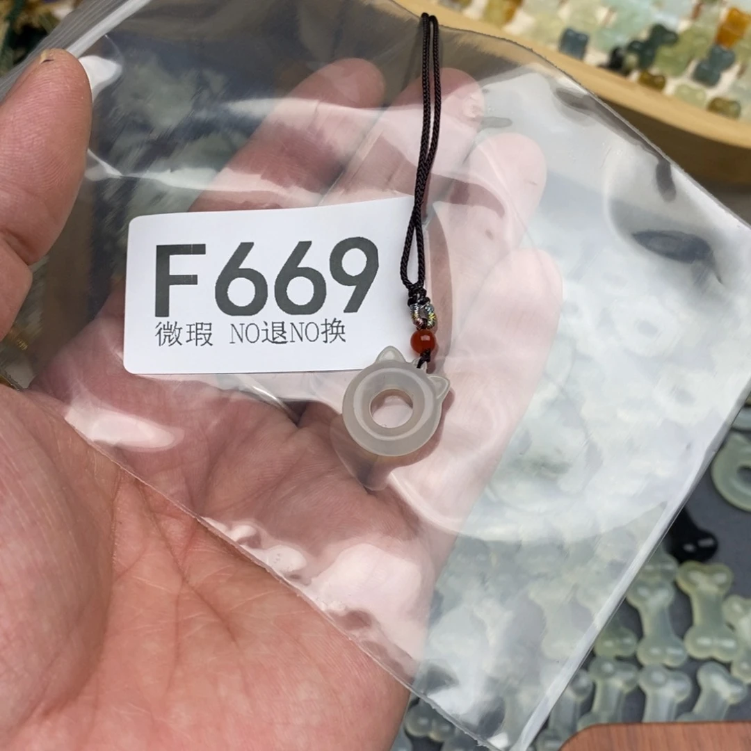 岫玉默认微瑕，不退不换未镶嵌