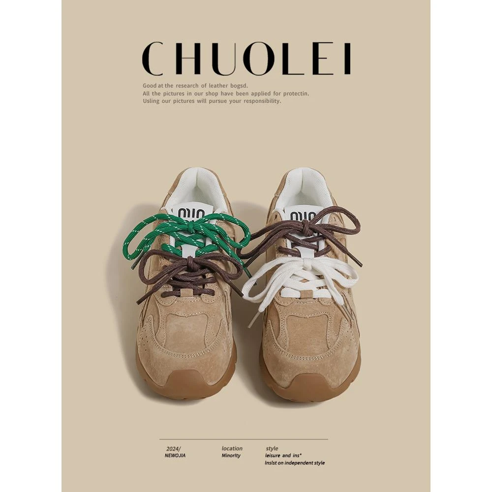 【官网小C&K旗舰店】覆古德训鞋女2025秋冬季新款加绒棕色平底双鞋