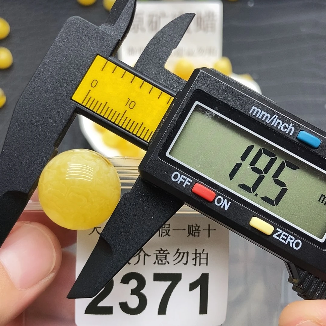 蜜蜡未镶嵌珠宝奇石2371