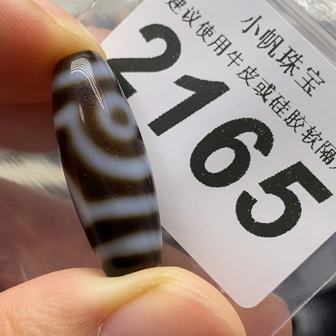 玛瑙/玉髓未镶嵌裸珠2165