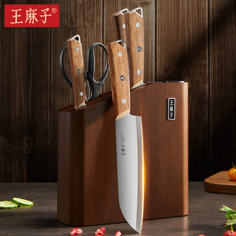 王麻子刀具套装厨房套装家用菜刀切肉刀水果刀厨房用品申木锋棱
