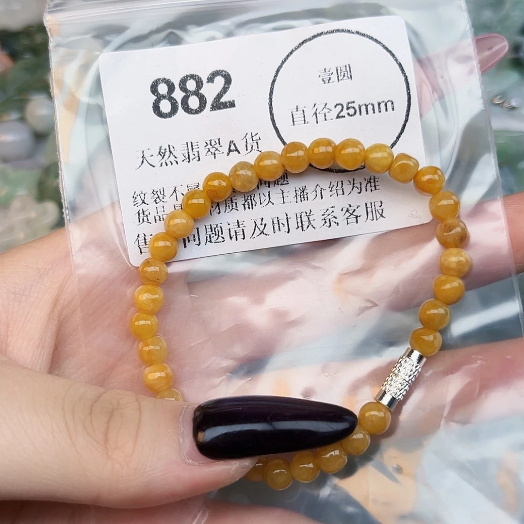 d***.翡翠未镶嵌吊坠(不含链)