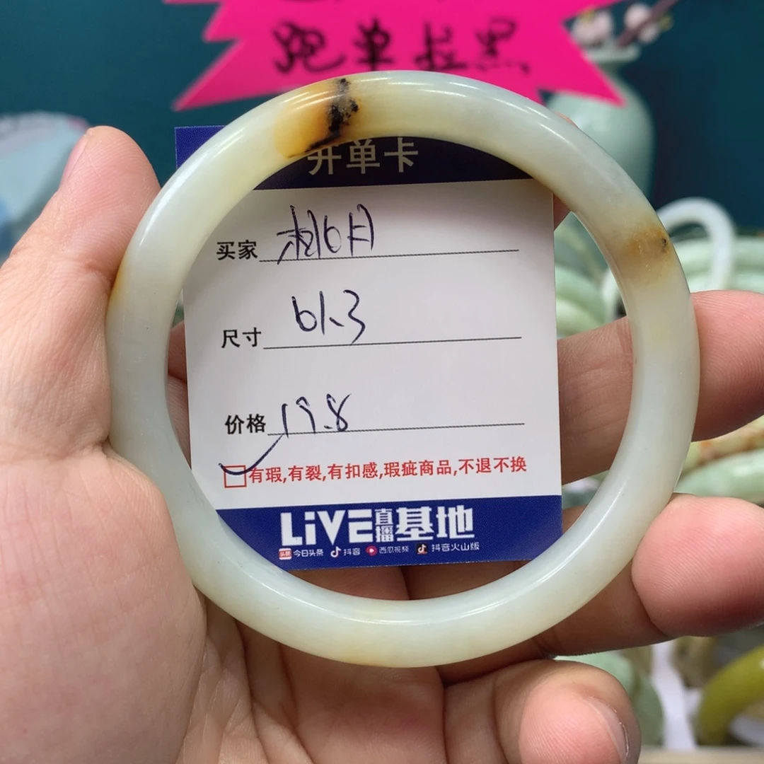 蛇纹石玉手镯未镶嵌桃**天