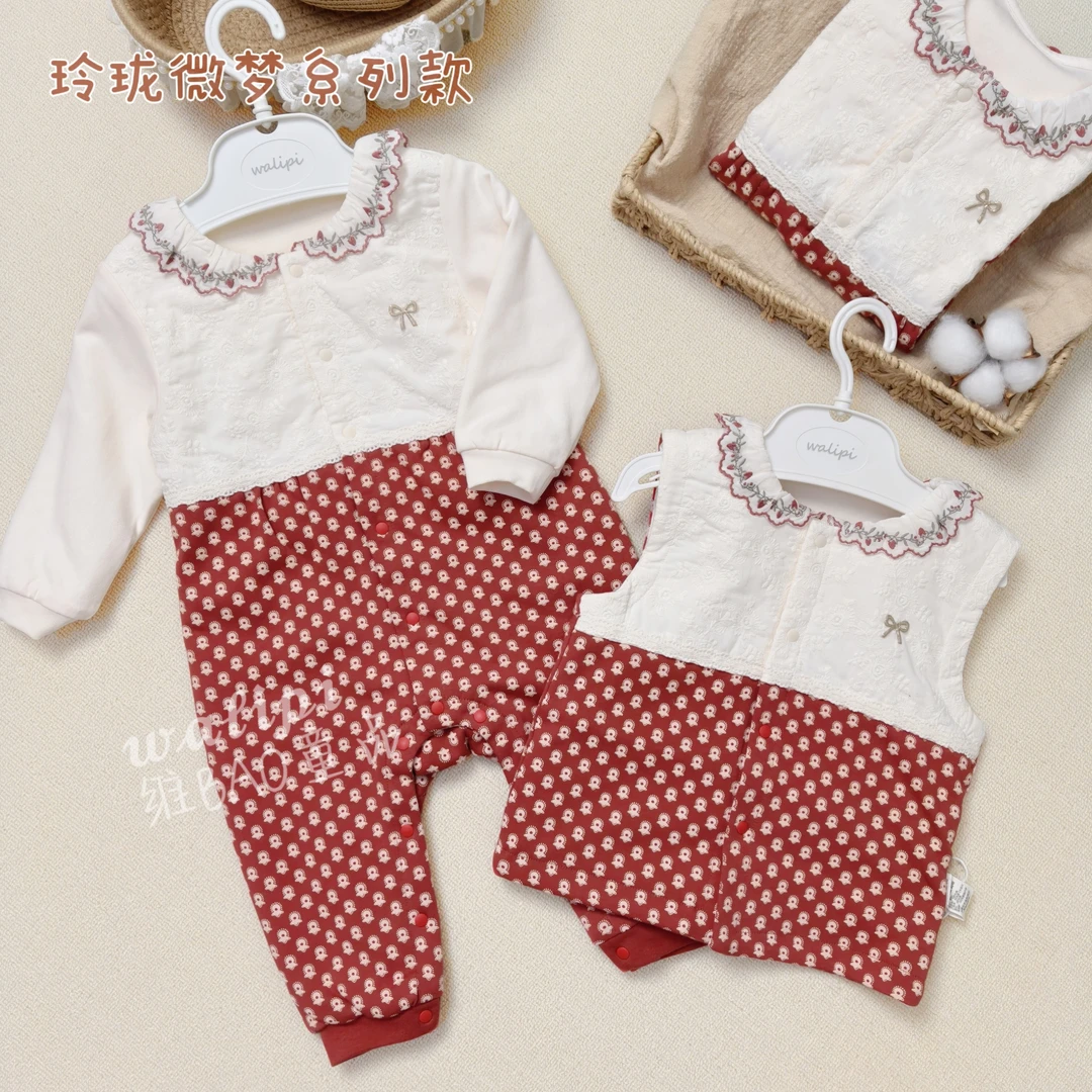 娃丽比2025-玲珑微梦系列（连体夹棉马甲）