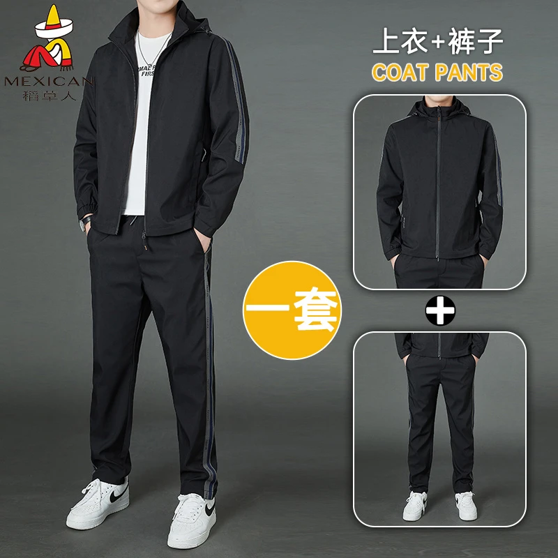 稻草人2025年男士新款休闲运动套装春秋季新款潮流搭配连帽两件套