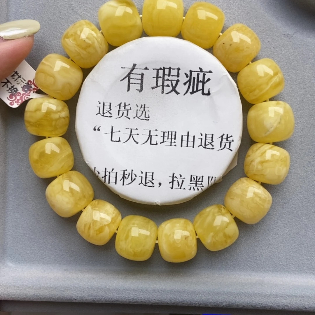 琥珀未镶嵌珠宝奇石12