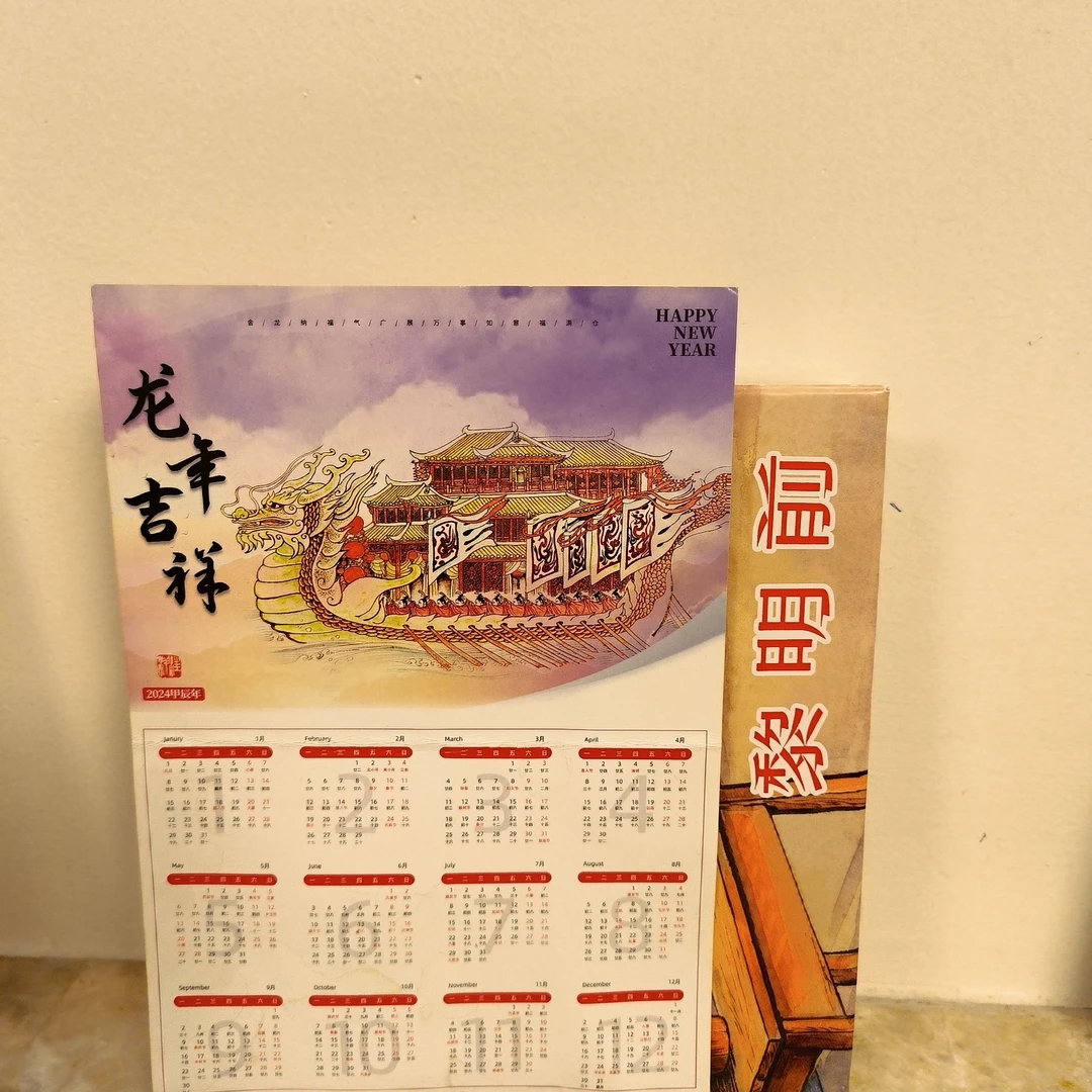 海上明信片32开大精瑕疵边黄黎明前85