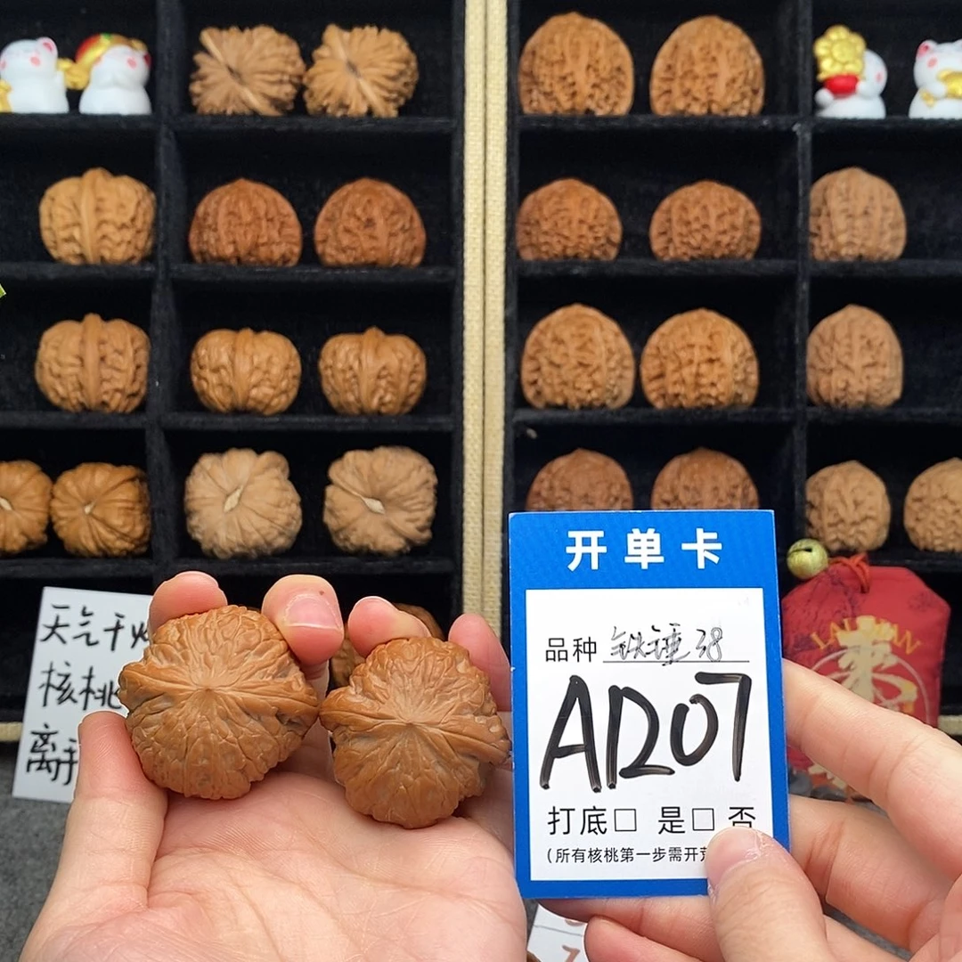 苏***士把件文玩核桃铁锤妹妹38