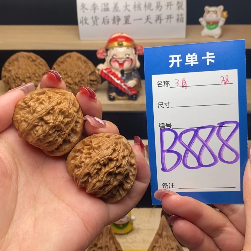 【闪购商品】文玩核桃把件䄱*白狮子