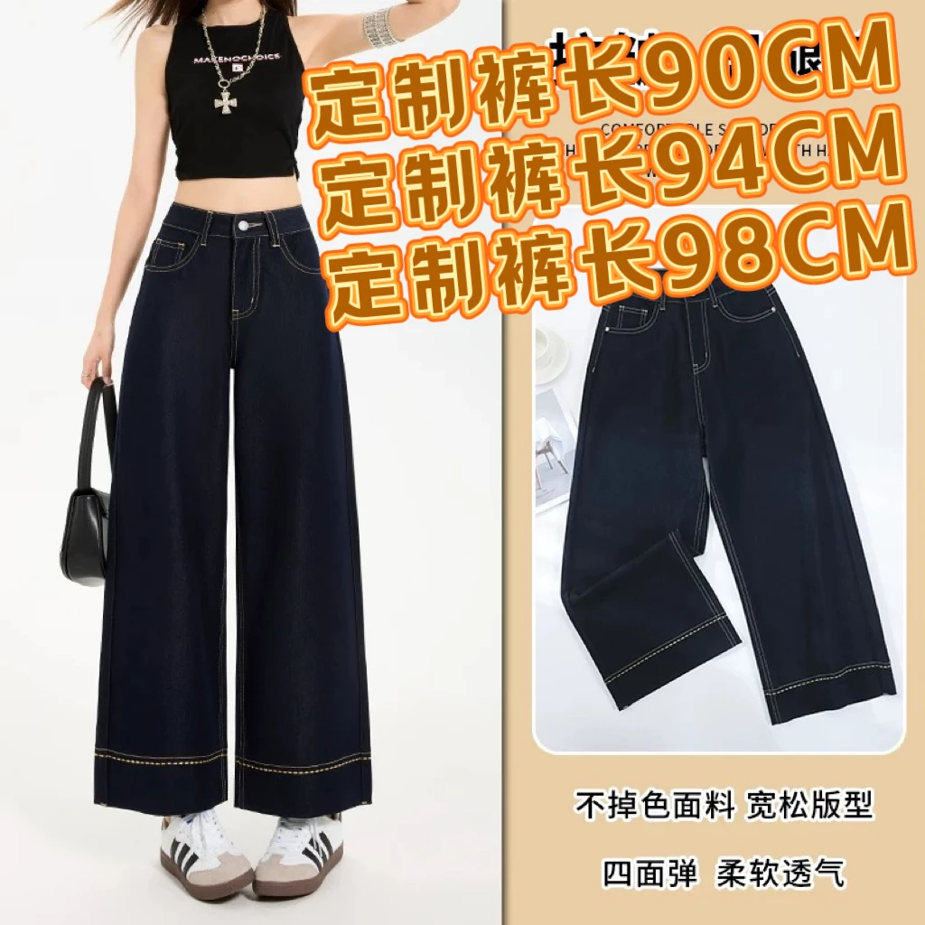 【艳子】 706小个子黑金~高腰窄版牛仔阔腿裤