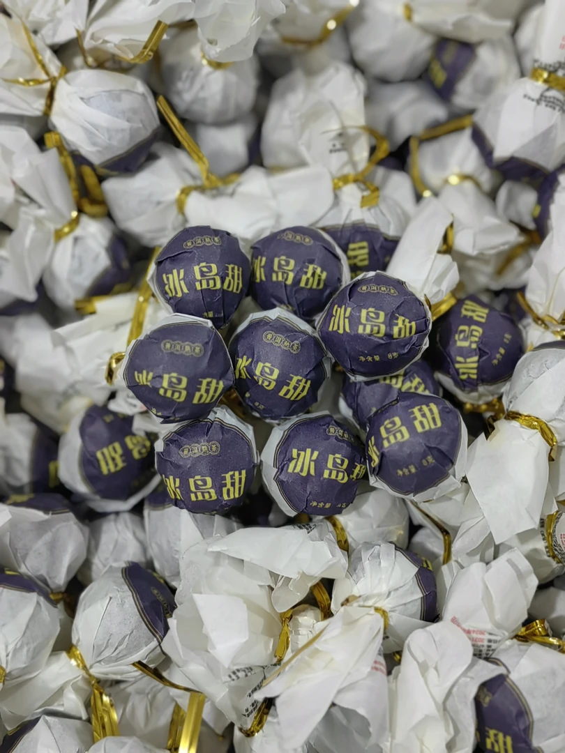 熟茶龙珠/熟茶饼