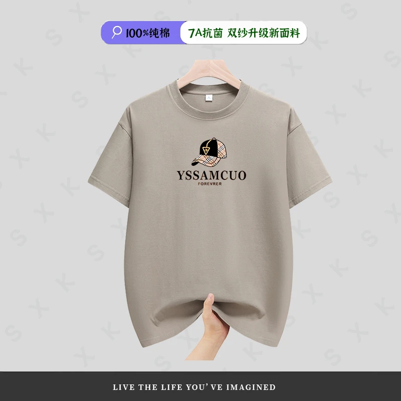 220克重磅100%纯棉短袖T恤男女百搭打底衫圆领印花半袖大帽9003