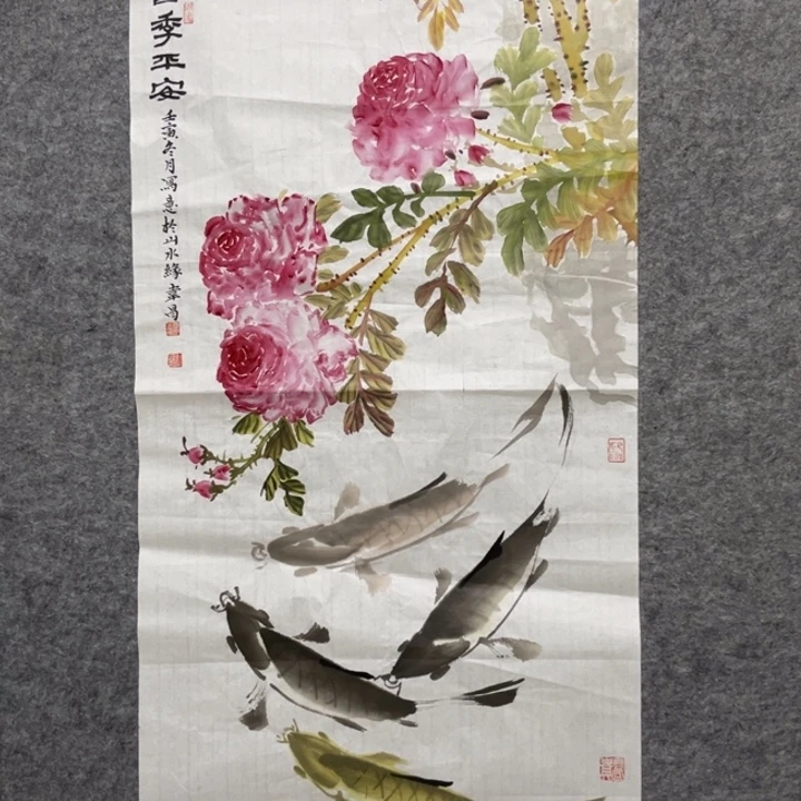 竖款大鱼书画国画艺术作品