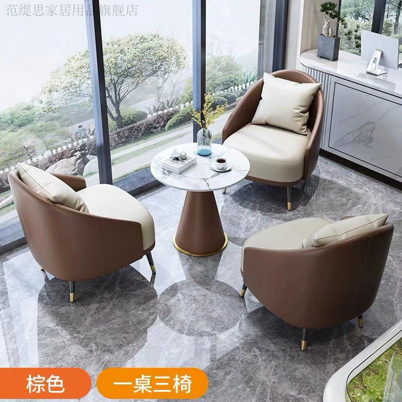 休闲沙发组合会客接待洽谈桌椅多色百搭款套装轻奢高级圆桌软包椅