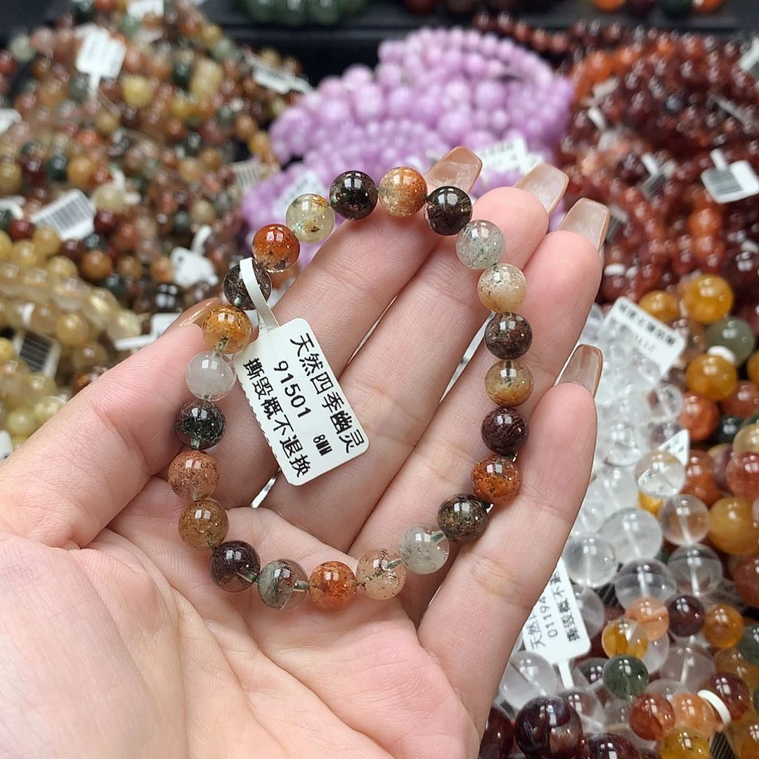 未镶嵌手链水晶，
