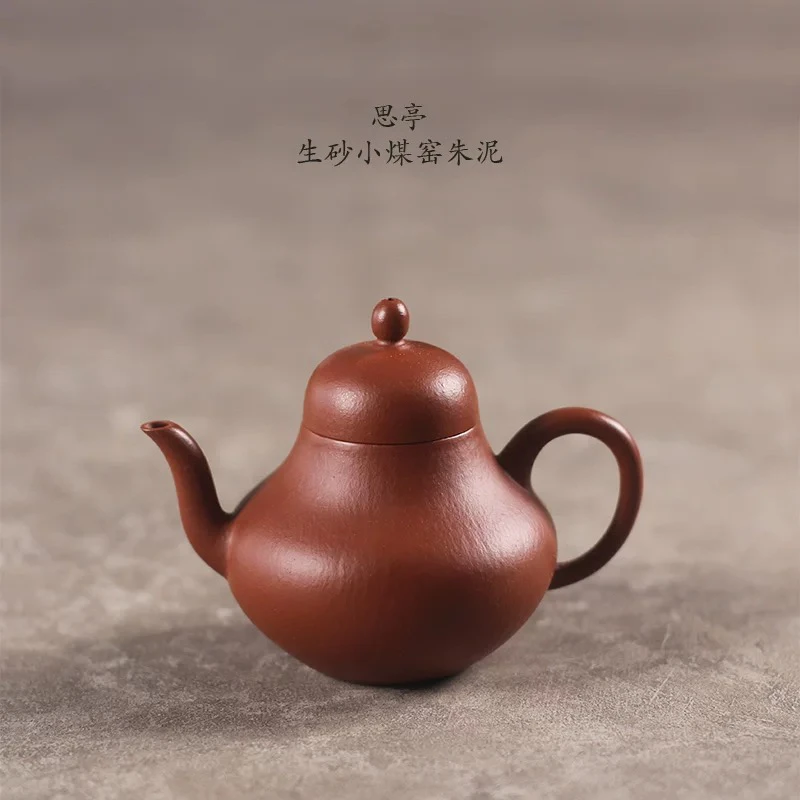 0添加小煤窑老朱泥深井矿料思亭壶120毫升功夫茶紫砂壶岩茶乌龙茶