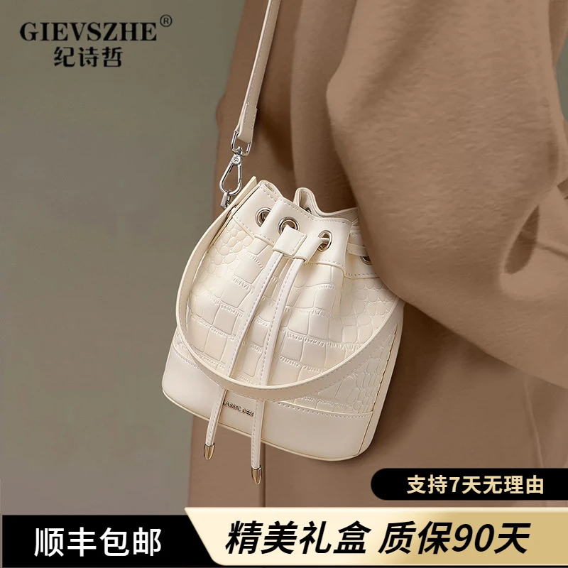 纪诗哲水桶包包2025新款女包单肩手提包高级感上班网红款包包女